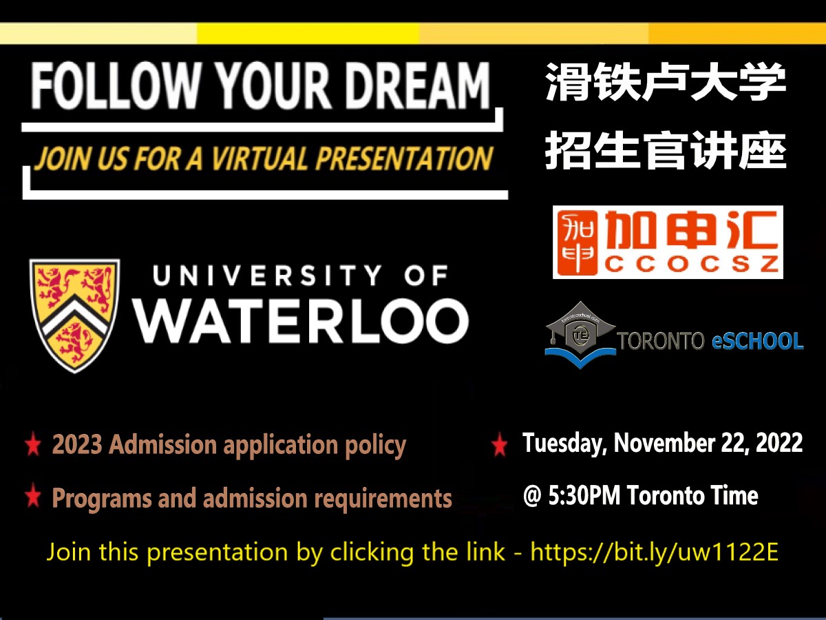 Waterloo University Presentation