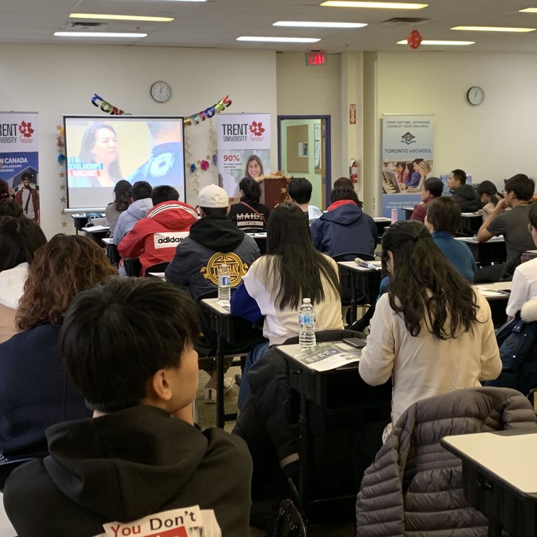 Trent University Parthway with Toronot eSchool